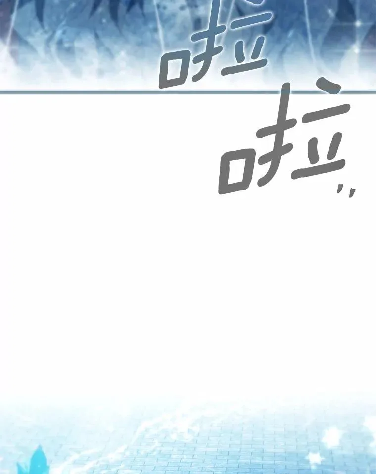 106.战前准备 第22页