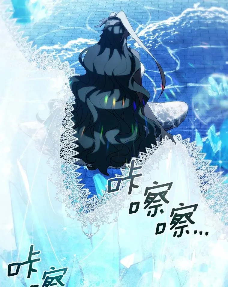 106.战前准备 第23页