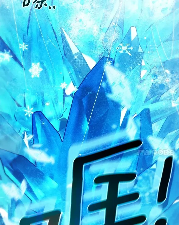 106.战前准备 第24页