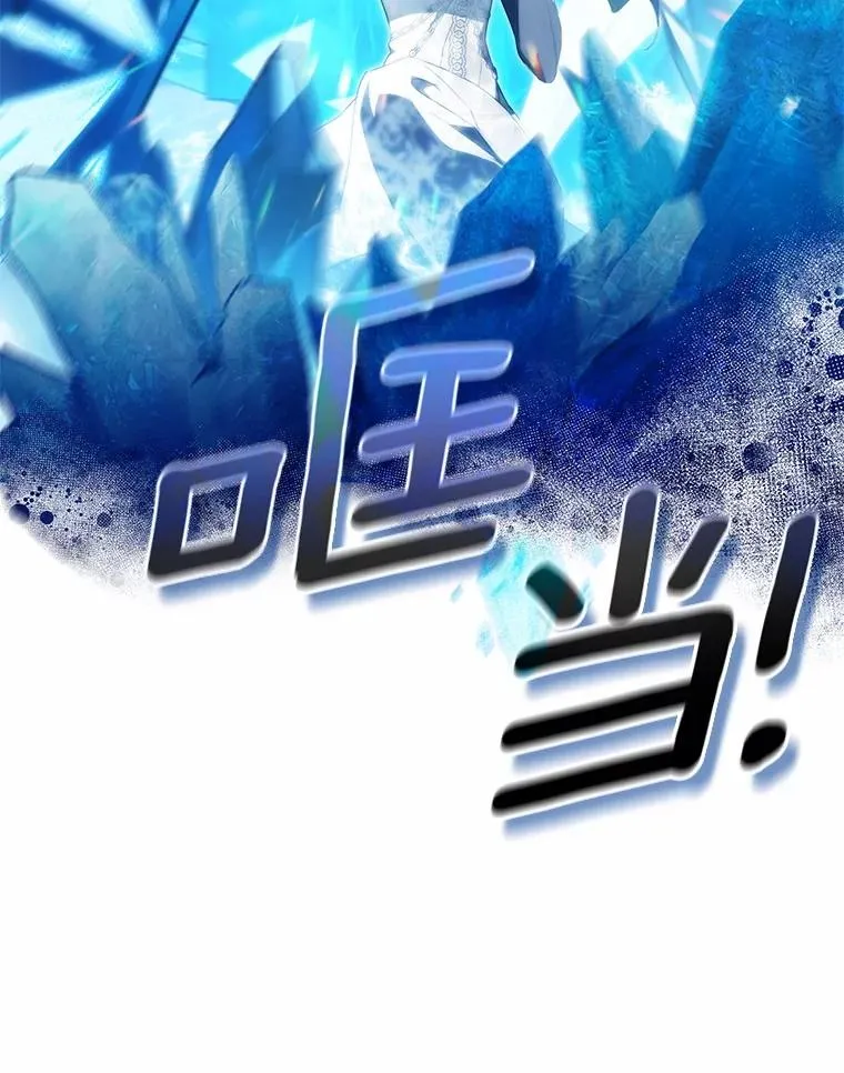 106.战前准备 第27页