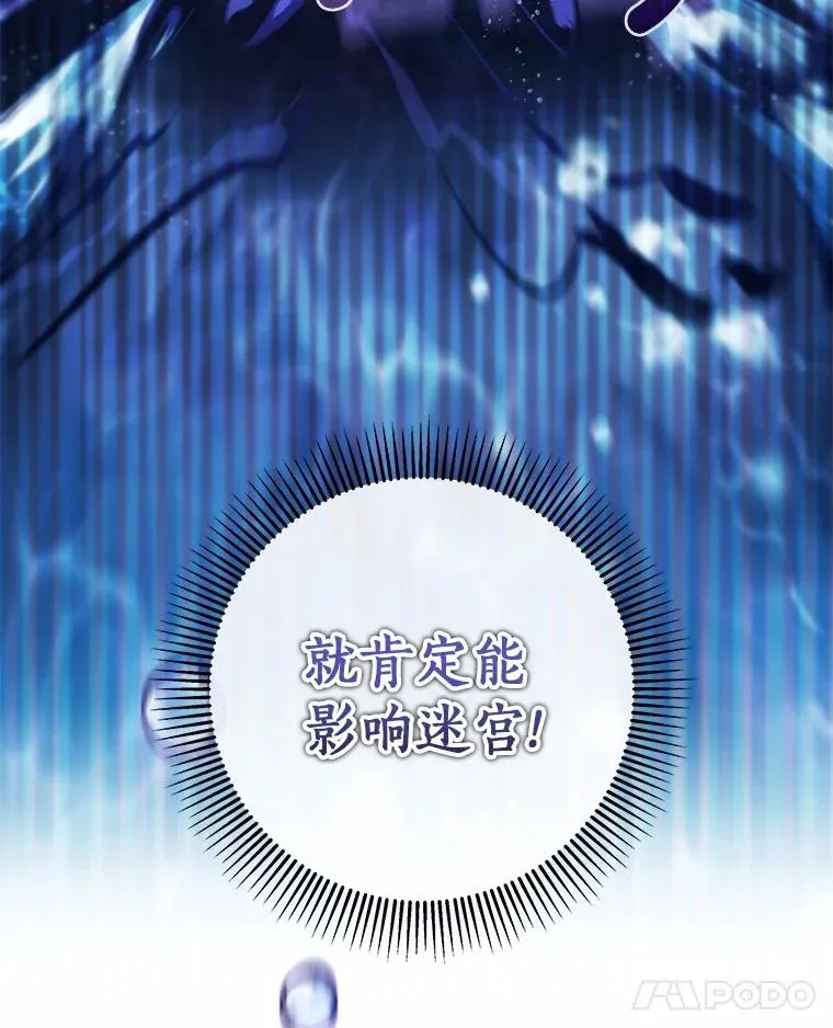 106.战前准备 第35页