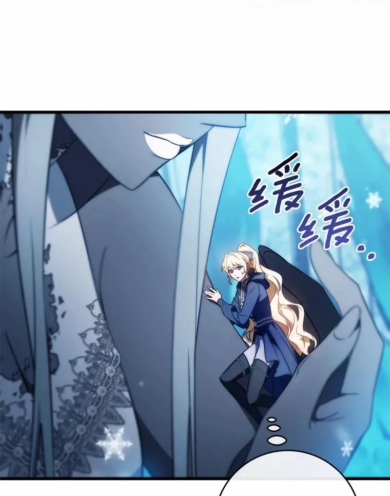 106.战前准备 第42页