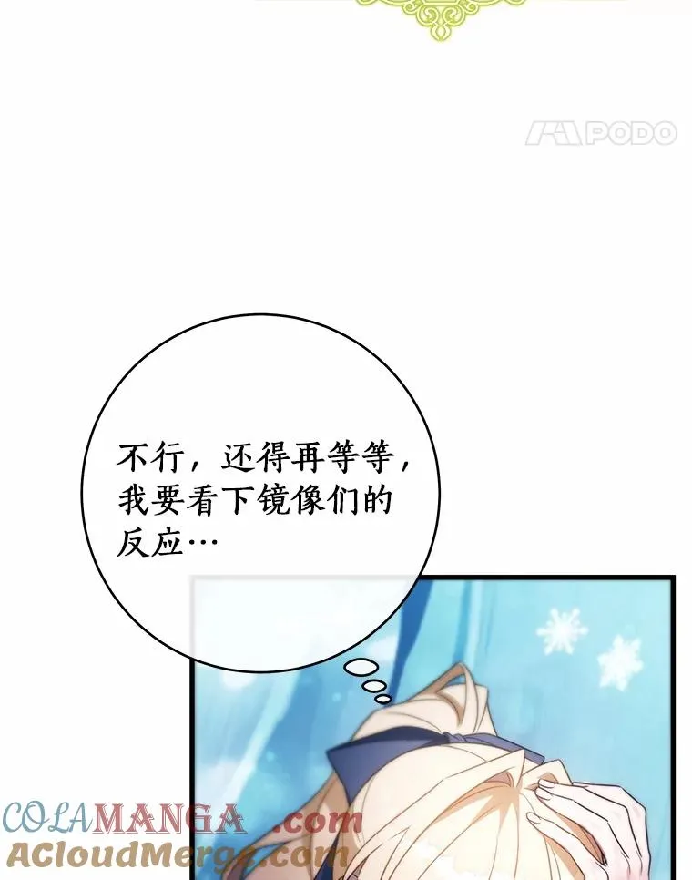 106.战前准备 第45页