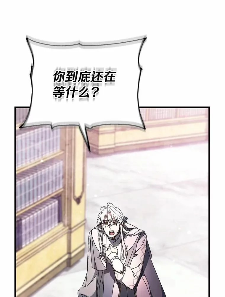 106.战前准备 第47页