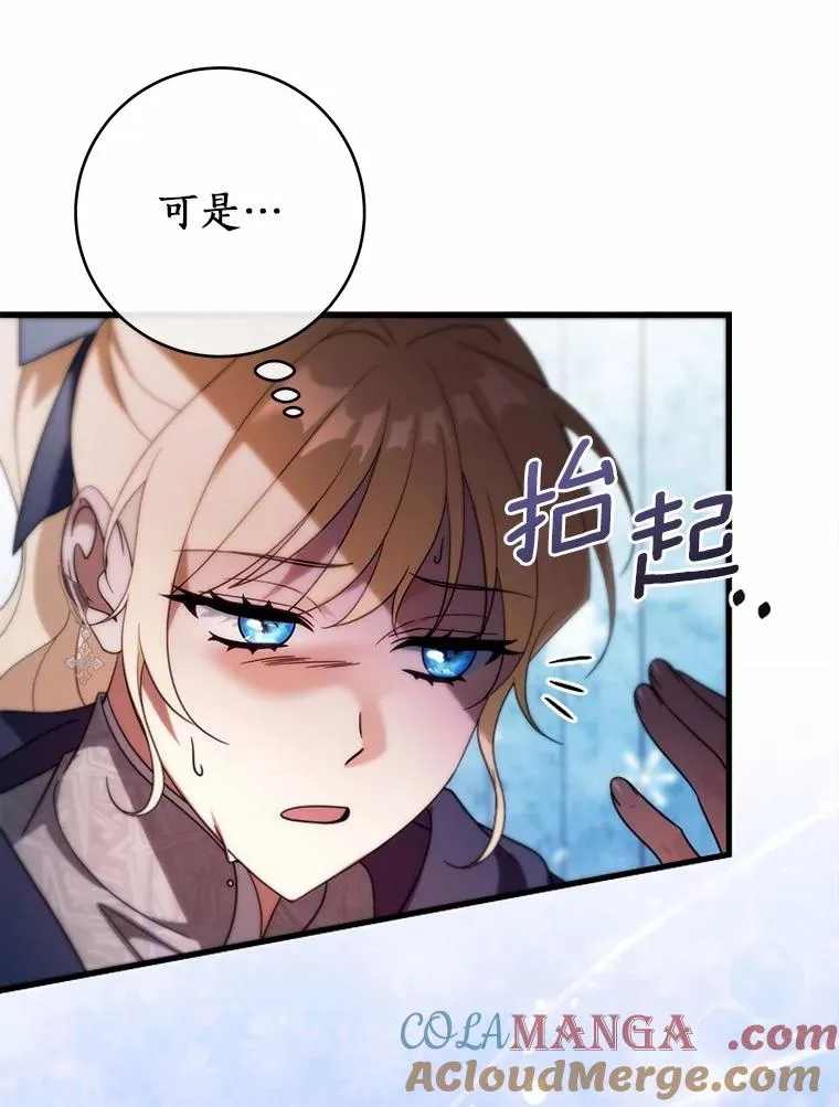 106.战前准备 第49页