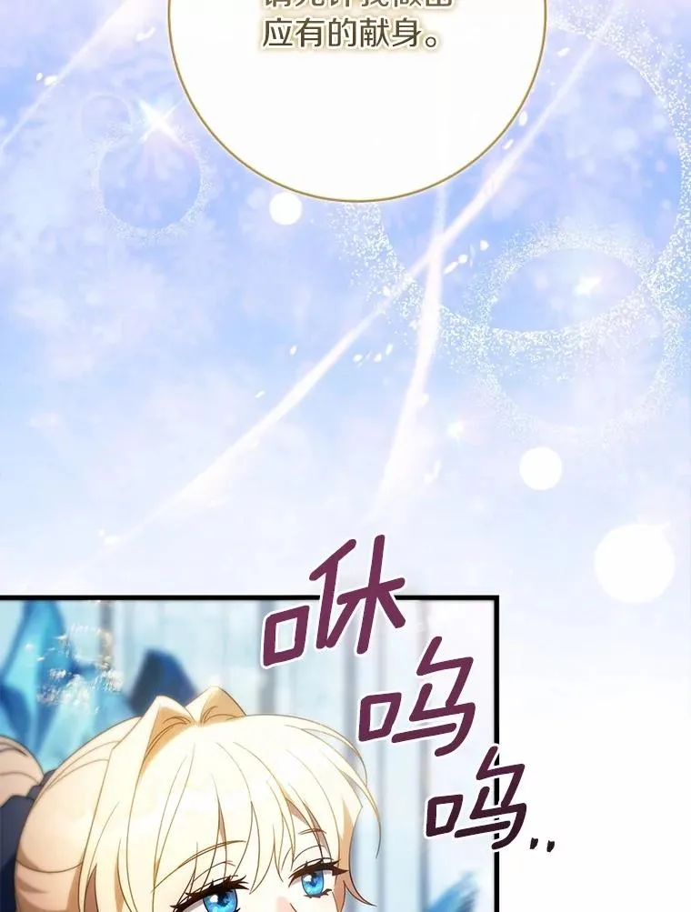 106.战前准备 第52页