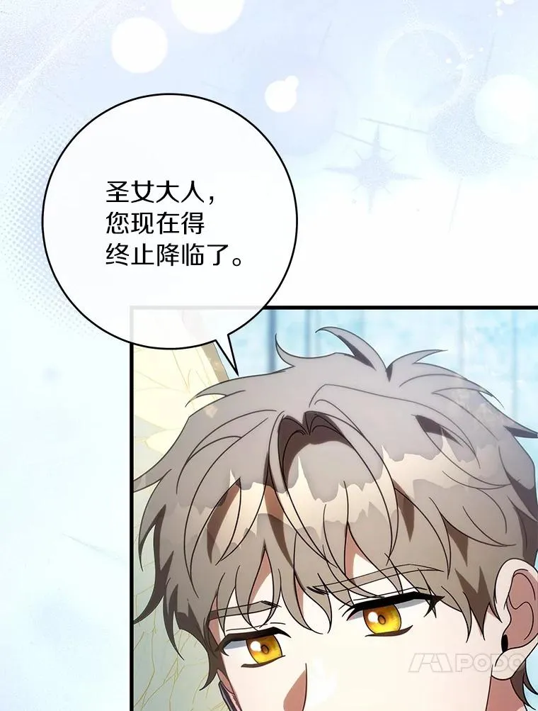 106.战前准备 第54页