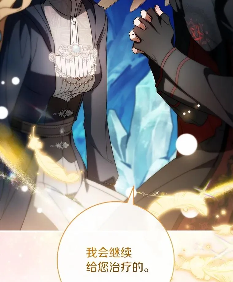 106.战前准备 第59页
