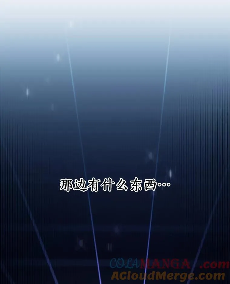 106.战前准备 第69页