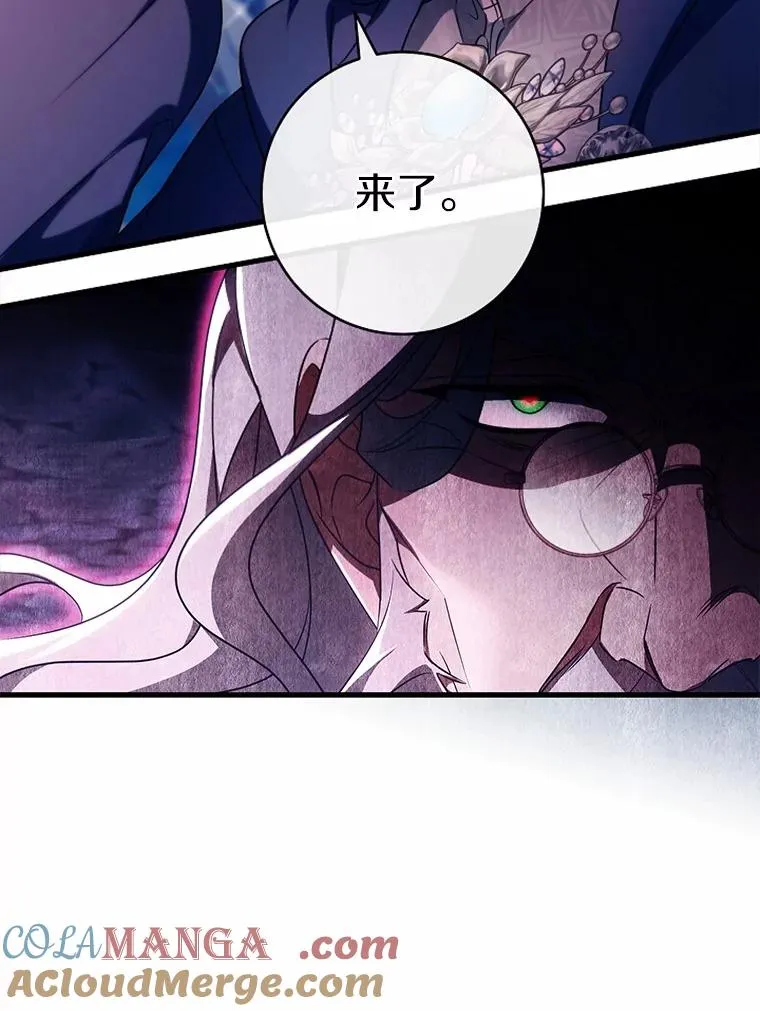106.战前准备 第73页