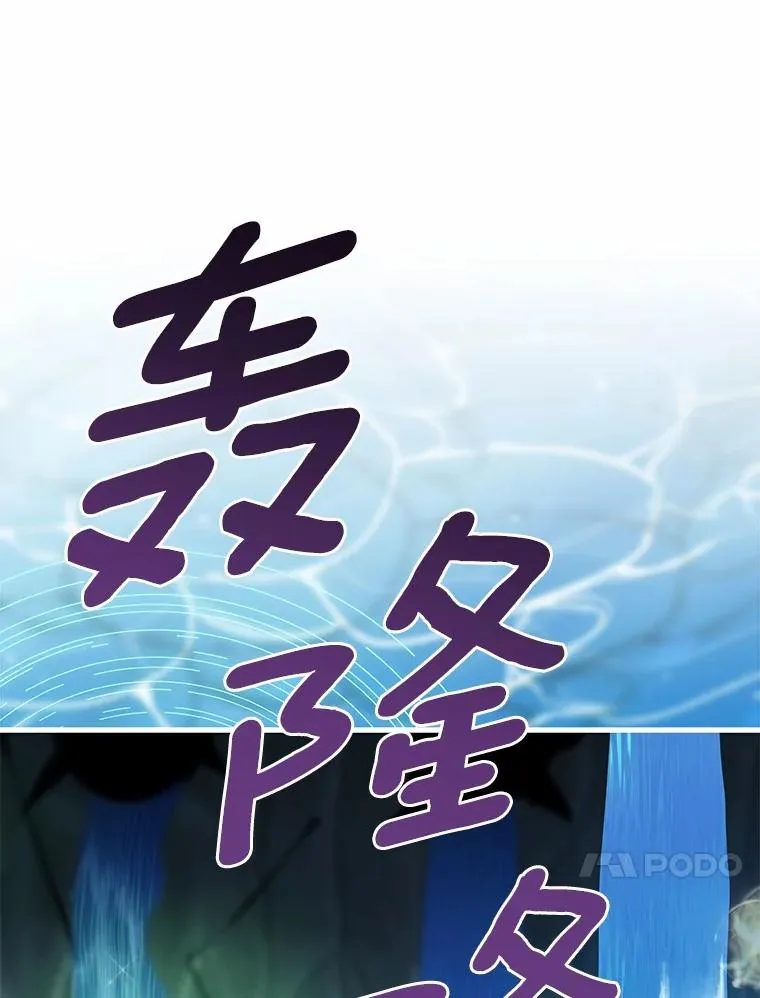106.战前准备 第92页