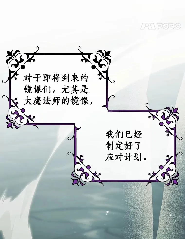 106.战前准备 第106页