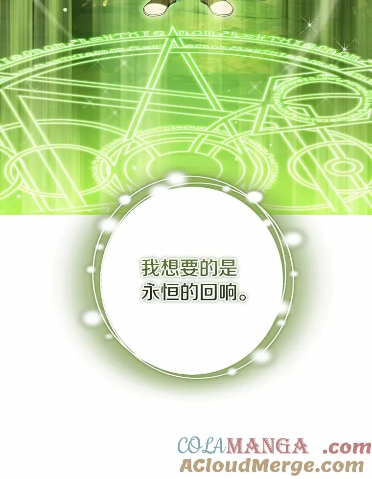 106.战前准备 第121页