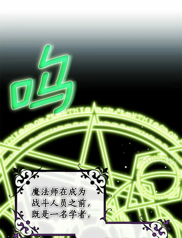 106.战前准备 第122页