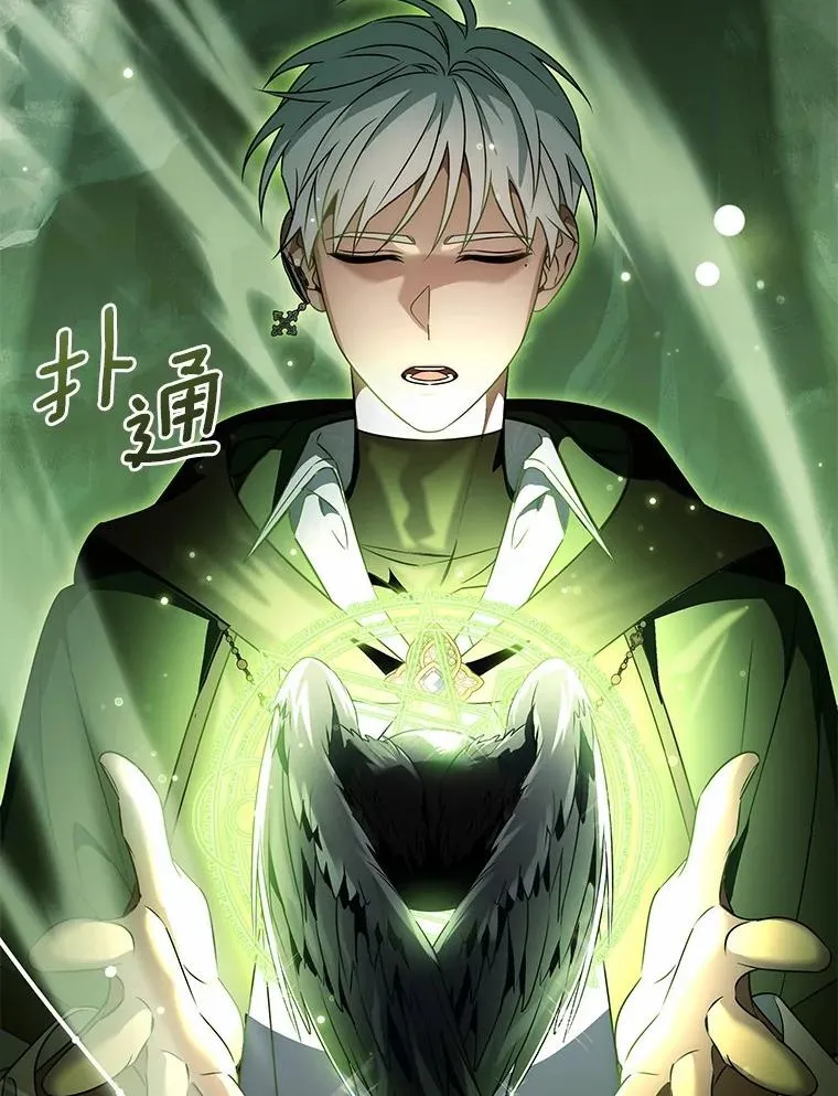 106.战前准备 第128页