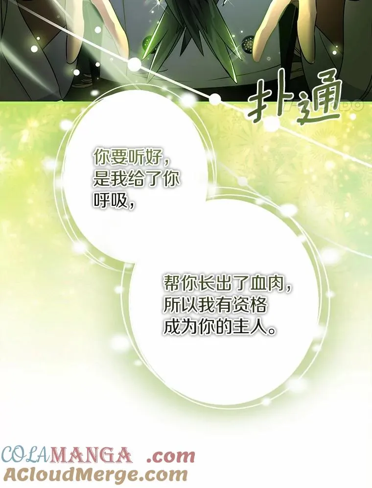 106.战前准备 第129页