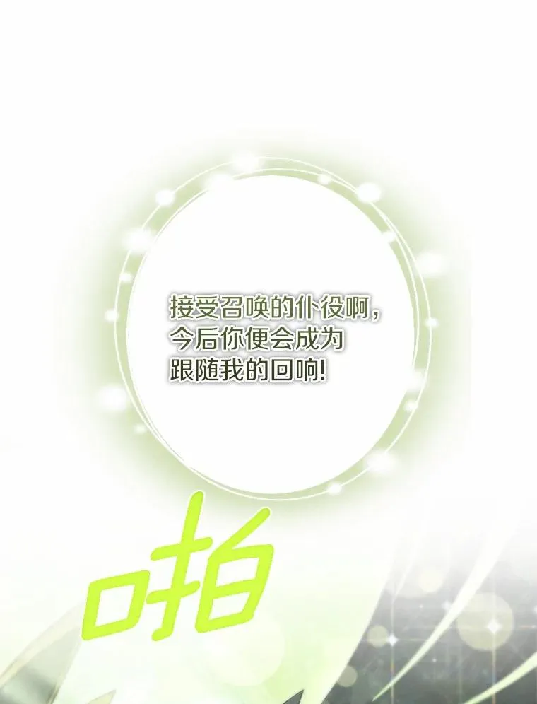106.战前准备 第130页