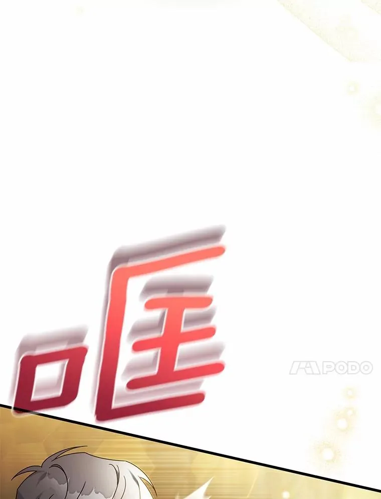 106.战前准备 第135页