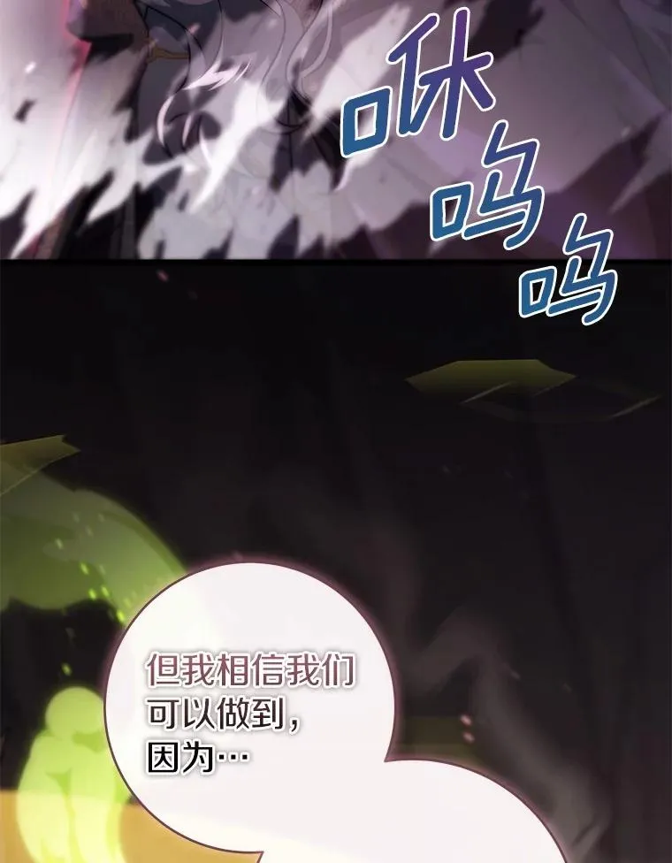 106.战前准备 第140页