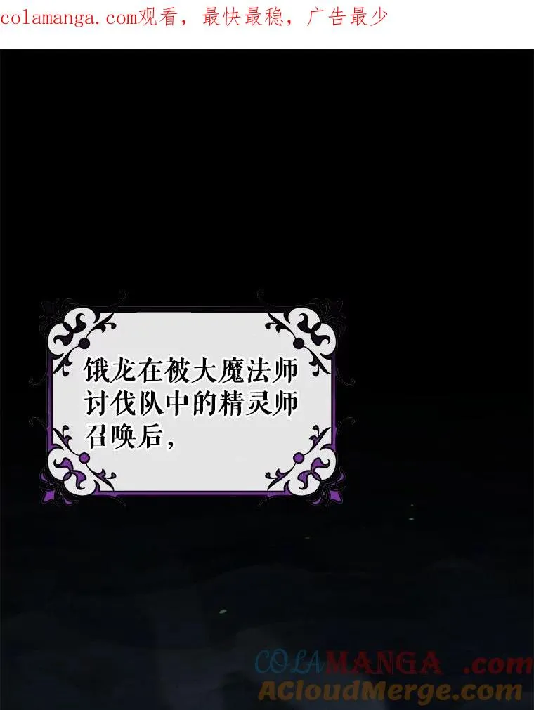 108.只想要你 第1页