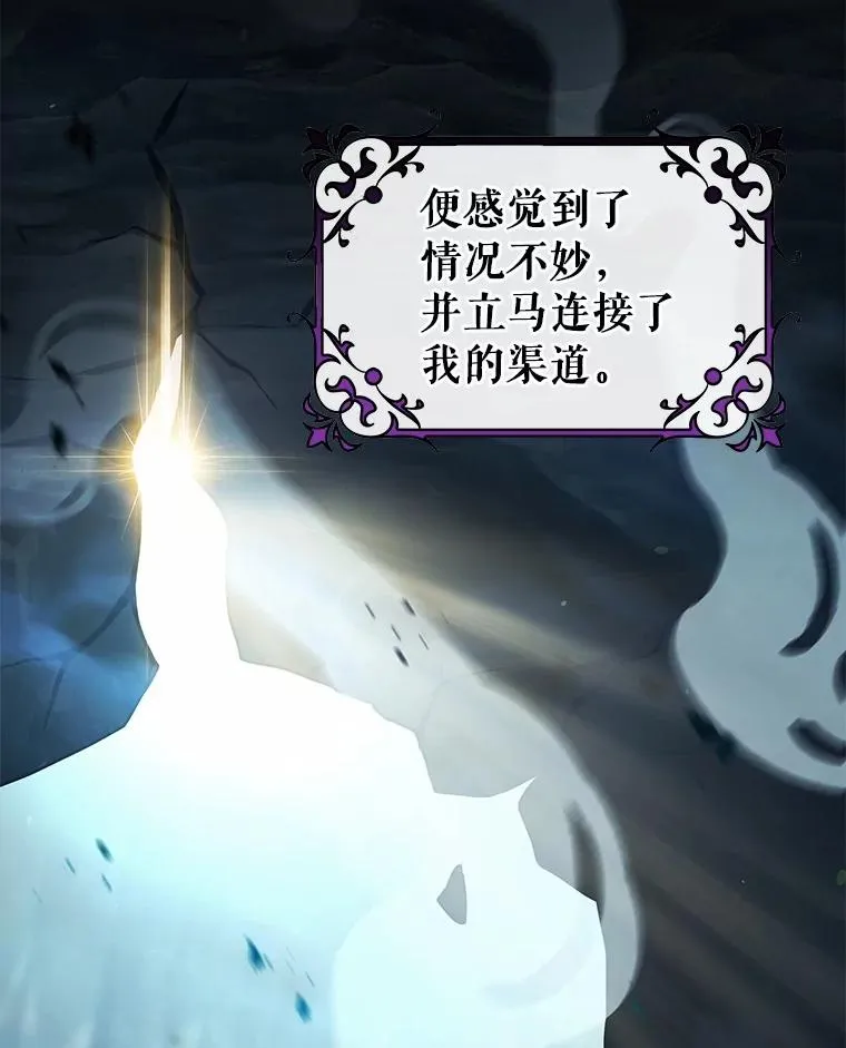 108.只想要你 第2页
