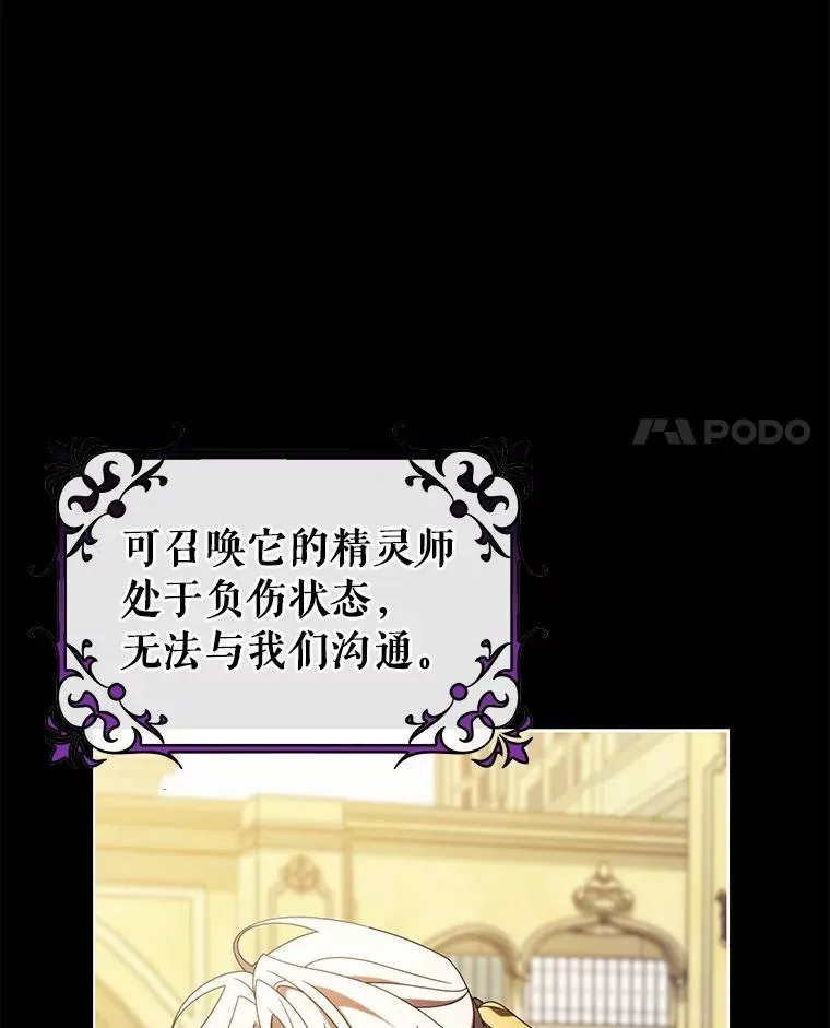 108.只想要你 第4页