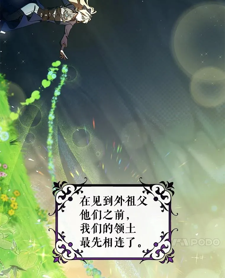 108.只想要你 第7页