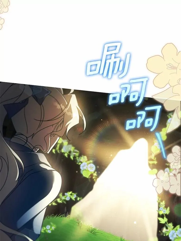 108.只想要你 第10页
