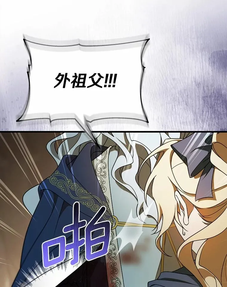 108.只想要你 第27页
