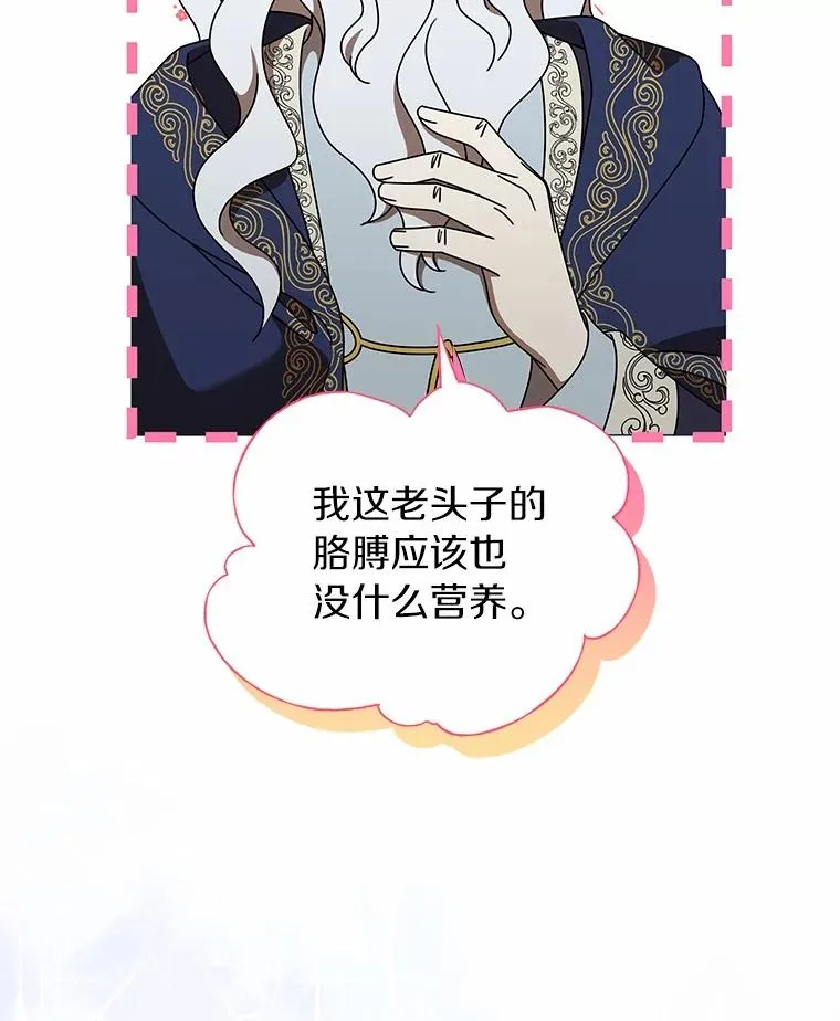 108.只想要你 第34页