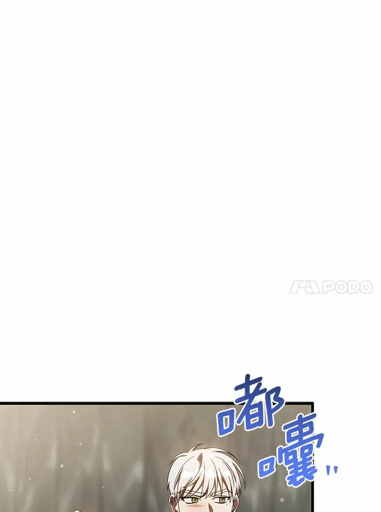 108.只想要你 第52页