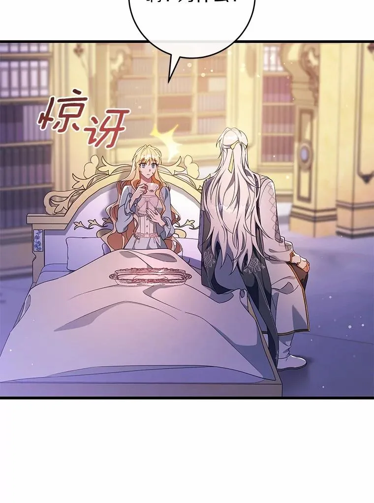 108.只想要你 第83页