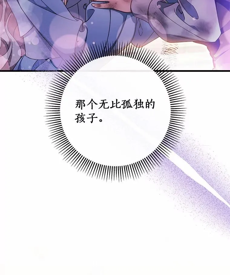 108.只想要你 第103页