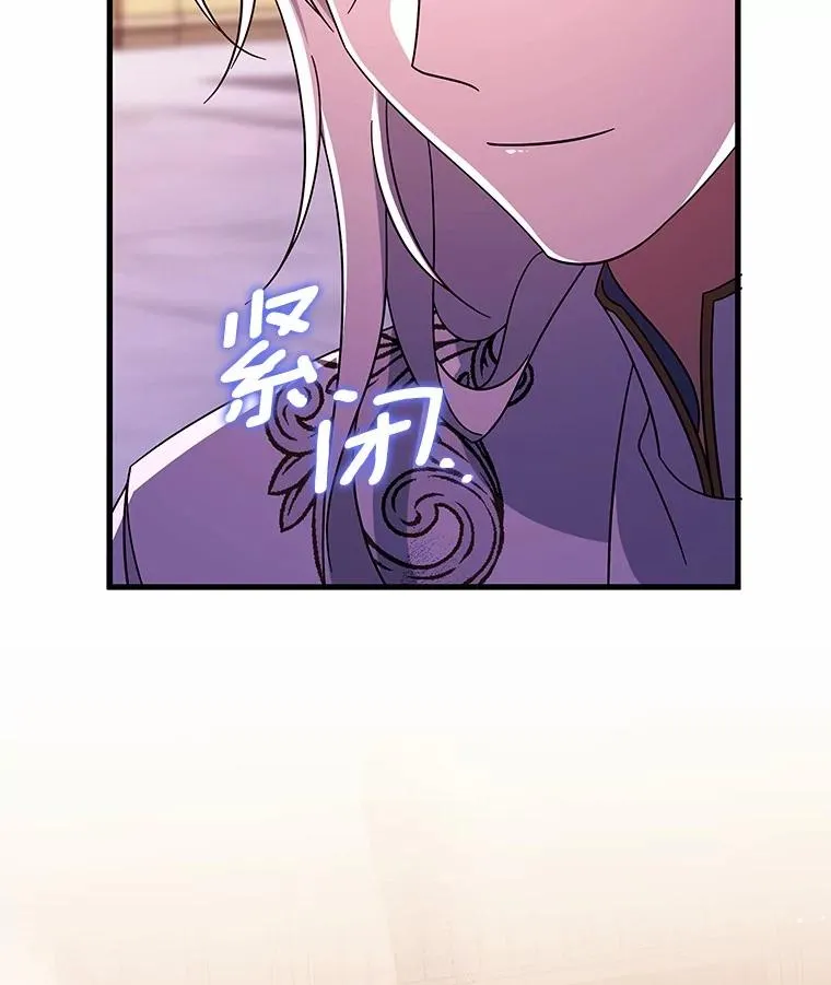 108.只想要你 第118页