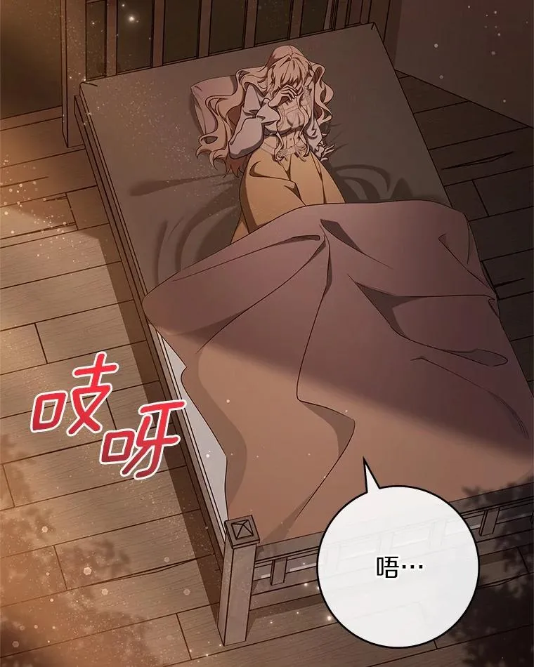 109.有点可爱 第2页