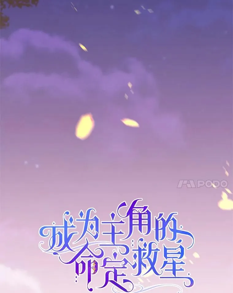 109.有点可爱 第14页