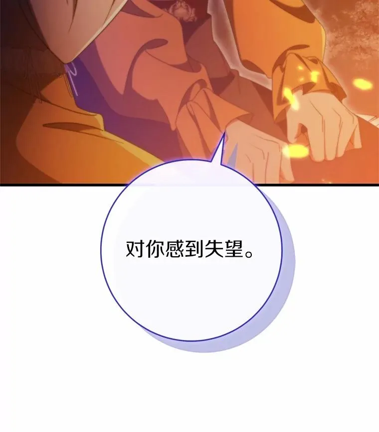 109.有点可爱 第70页