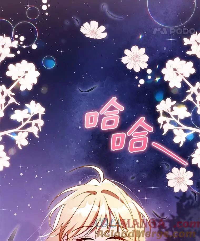 109.有点可爱 第93页