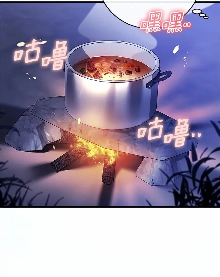 109.有点可爱 第112页