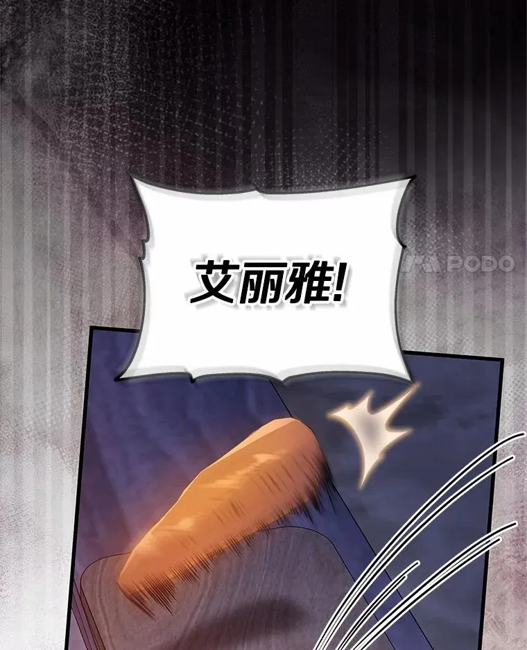 109.有点可爱 第120页