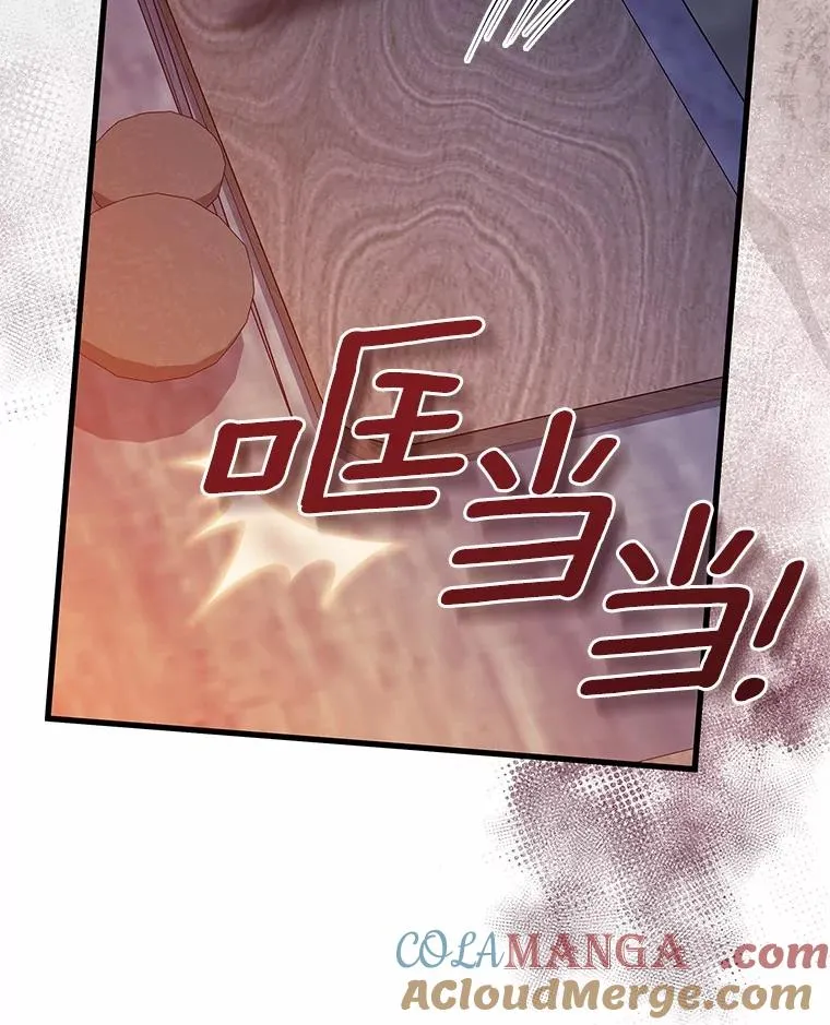 109.有点可爱 第121页