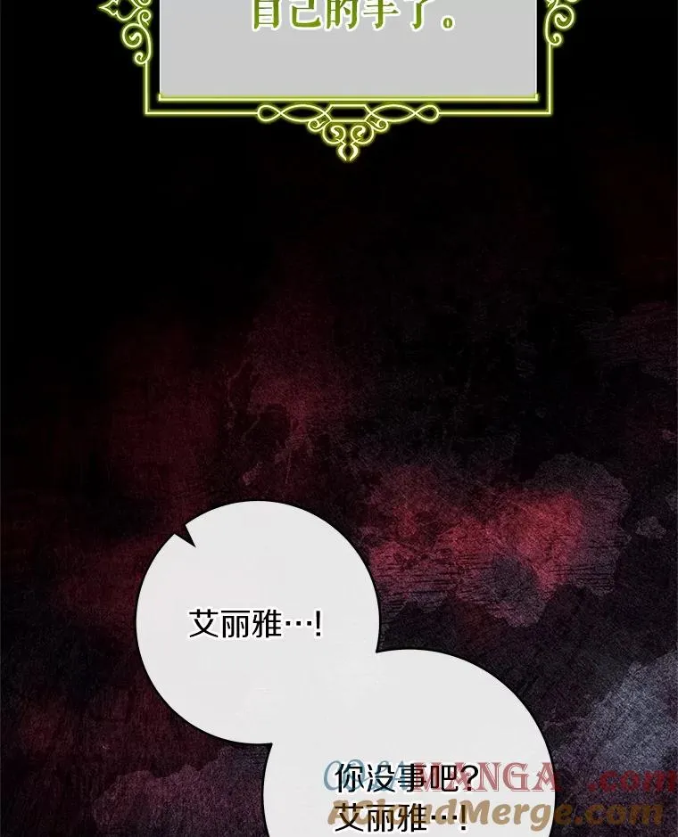 109.有点可爱 第129页