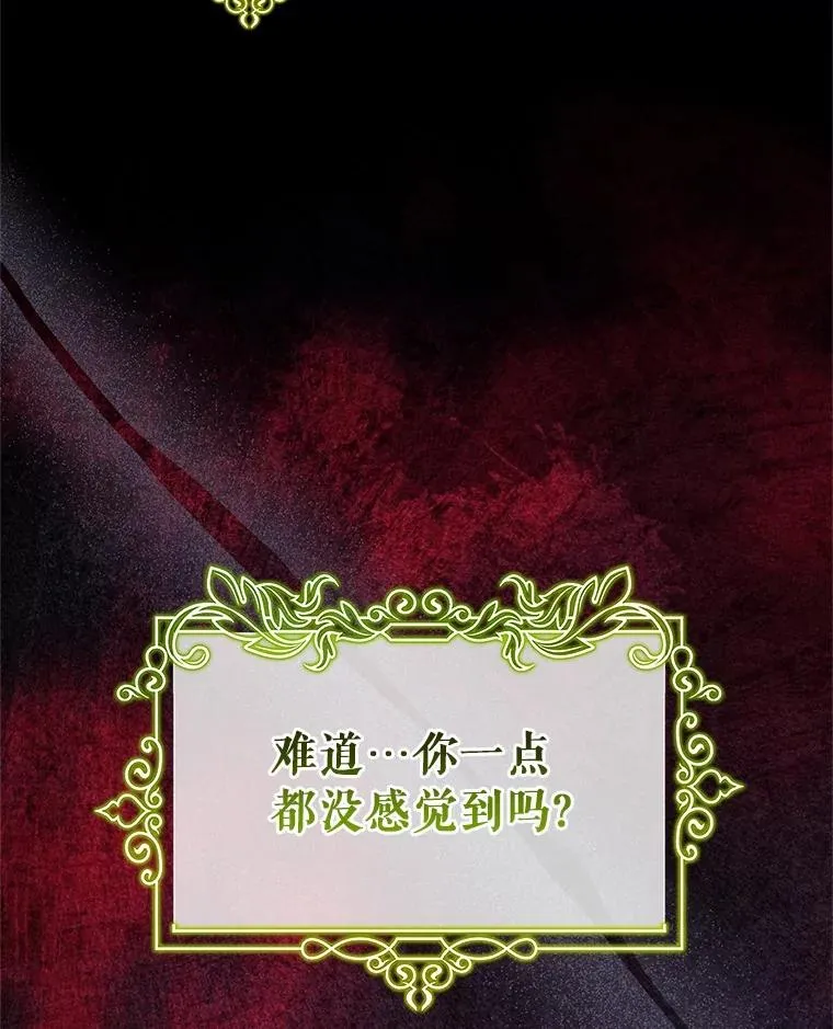 109.有点可爱 第131页