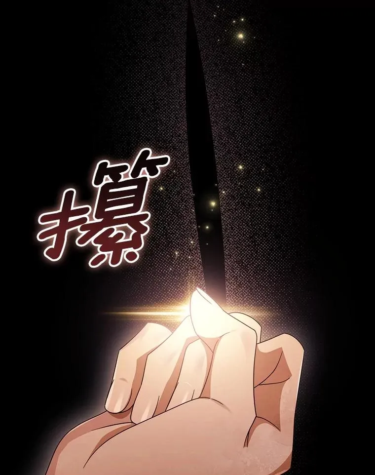 110.过激的反应 第48页