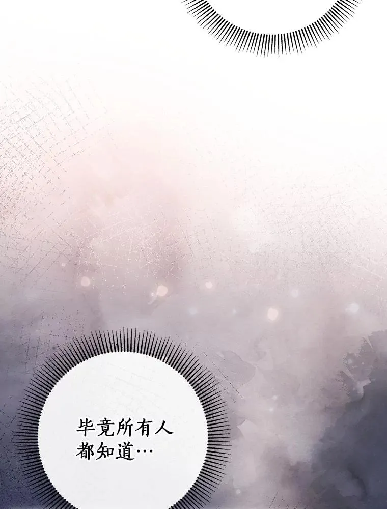 110.过激的反应 第58页
