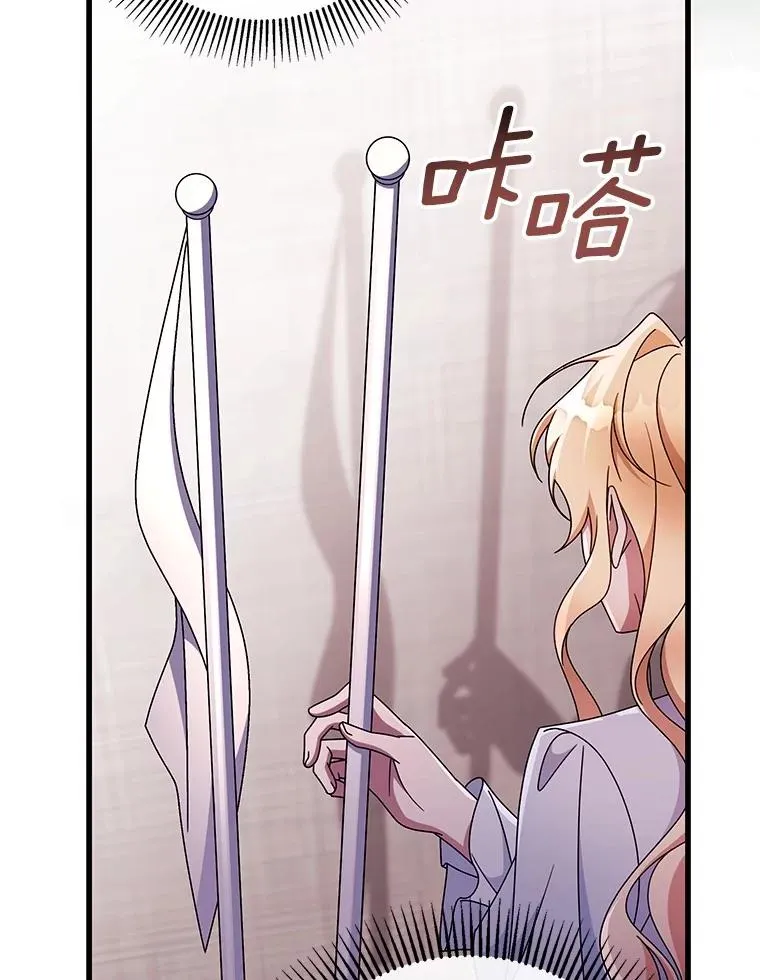 110.过激的反应 第67页