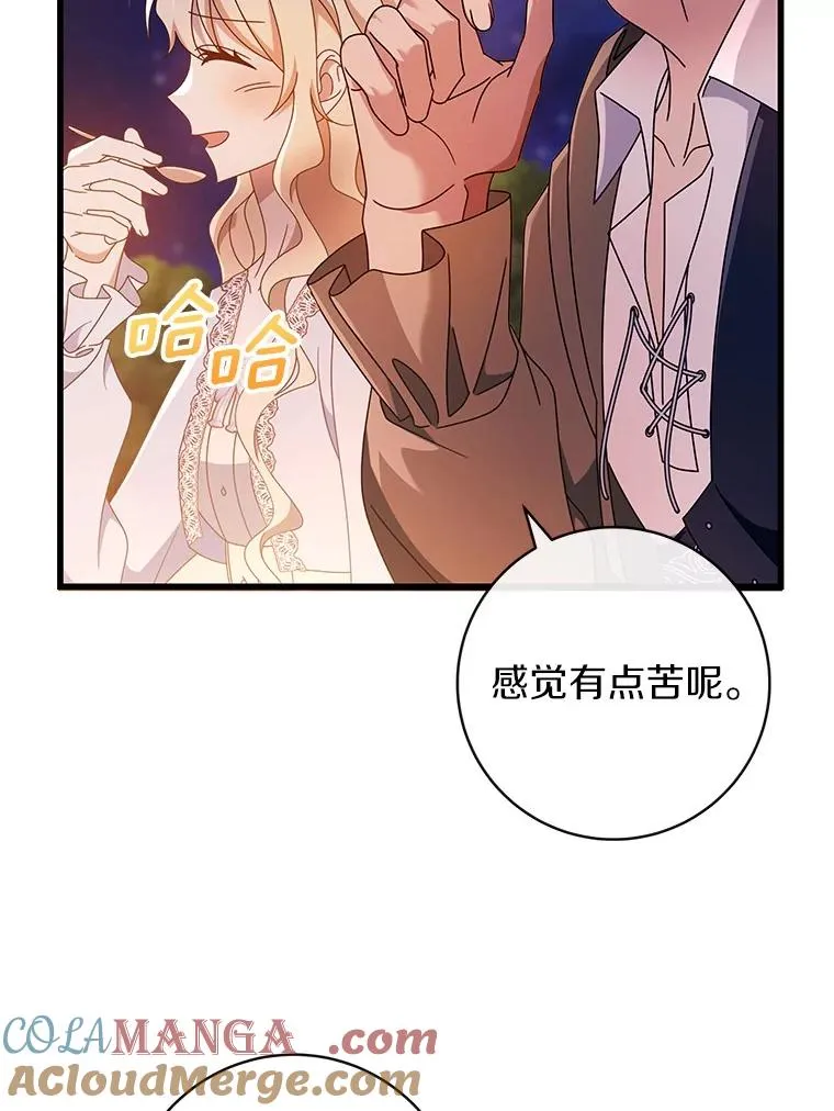110.过激的反应 第129页