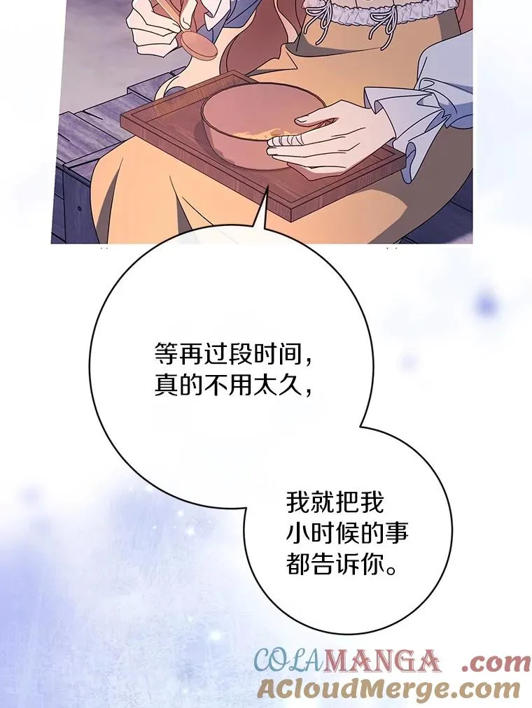 110.过激的反应 第133页
