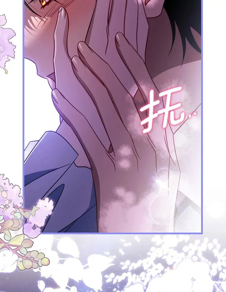 110.过激的反应 第142页