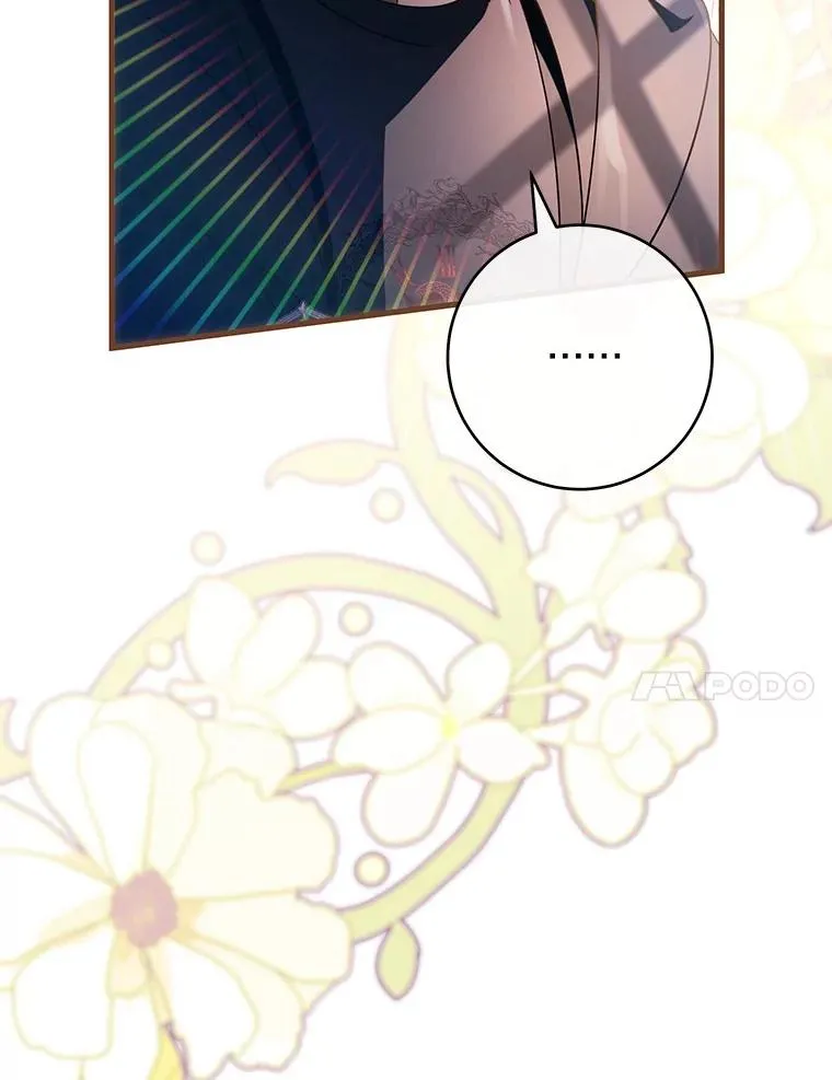 111.就是魔王 第46页